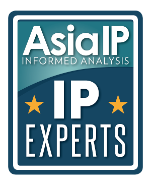ASIA IP badges2020