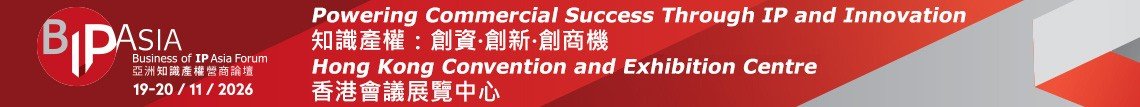 Business of IP Asia Forum 2026