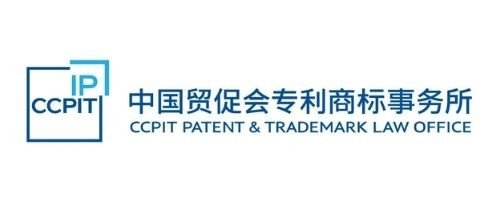 Article | Asia IP - Intellectual Property News and Analysis