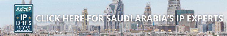 Saudi Arabia’s IP Experts 2025 | Asia IP