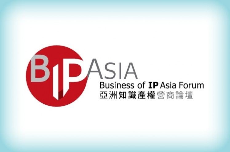 Event Asia Ip Intellectual Property News And Analysis