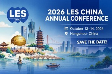 2026 LES China Annual Conference