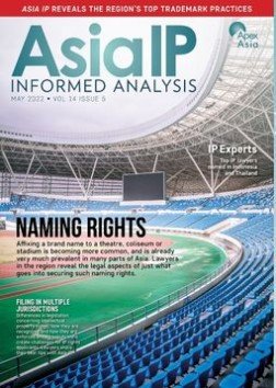 Volume 14 Issue 5 | Asia IP