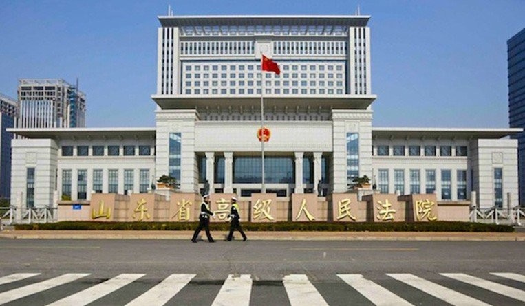 What is a Scope of a Functional Limitation in China?