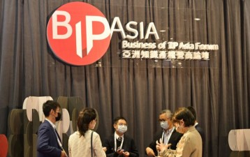 BIP Asia: Experts share ideas about IP commercialization