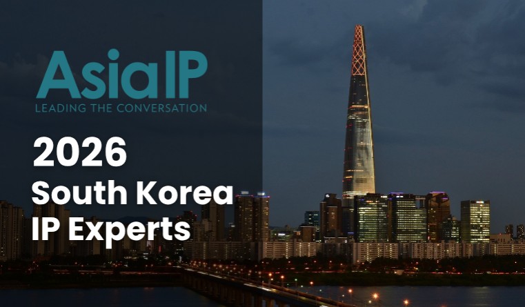 South Korea’s IP Experts 2026