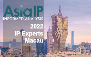 Macau IP Experts 2022