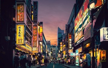 Webinar on Invalidation Trial vs. Opposition System in Japan on July 14