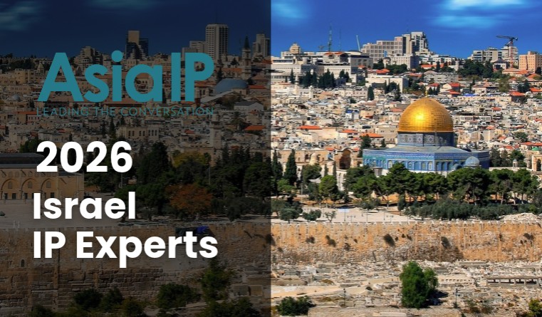 Israel’s IP Experts 2026