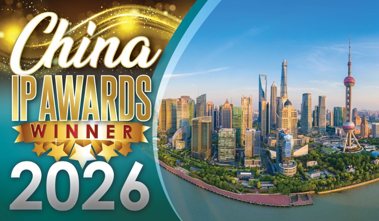 2026 Asia IP’s editorial team reveals China’s top IP firms, practices