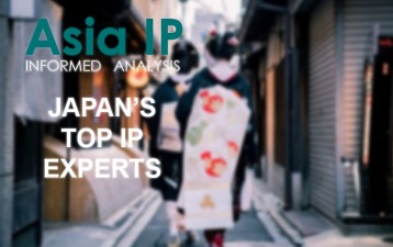 Japan's IP Experts 2022