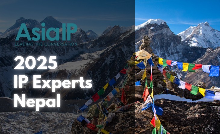 Nepal’s IP Experts 2025