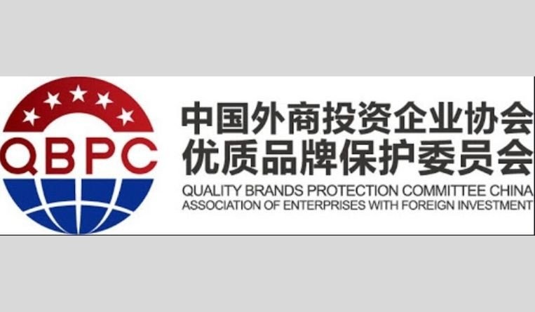 QBPC releases Top 10 cases in online meeting