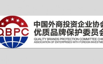 QBPC releases Top 10 cases in online meeting