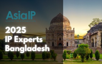 Bangladesh’s IP Experts 2025