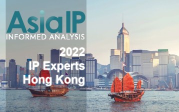 Hong Kong IP Experts 2022