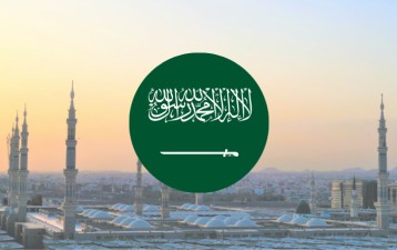 SAIP becomes global patent authority to support inventors