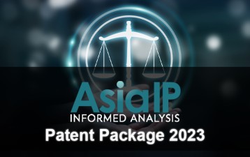 Patent Package 2023