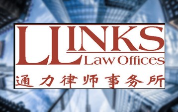 Llinks adds two lawyers specializing in internet work to its dispute resolution team