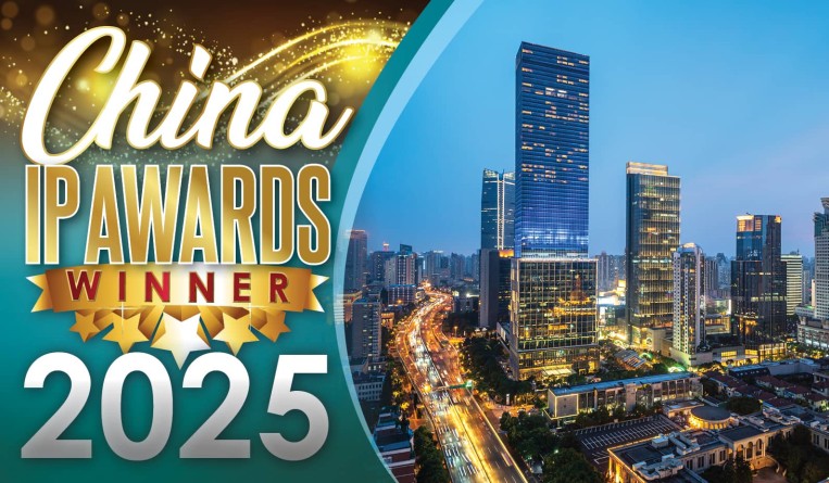 2025 Asia IP’s editorial team reveals China’s top IP firms, practices