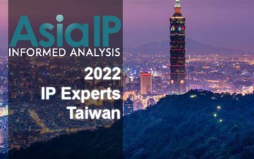 Taiwan’s IP Experts