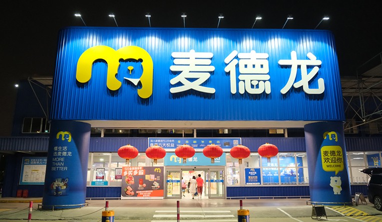 How China protects IP with legal updates