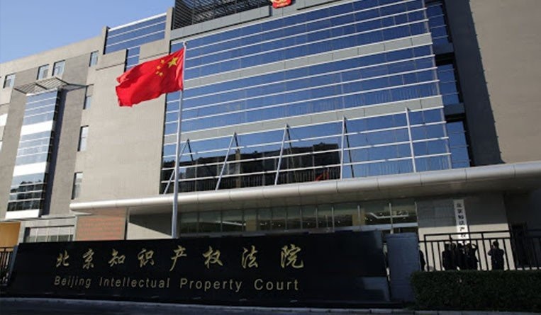 Application of Patent Examination Guidelines in Invalidation Procedures