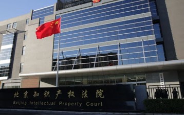 Application of Patent Examination Guidelines in Invalidation Procedures