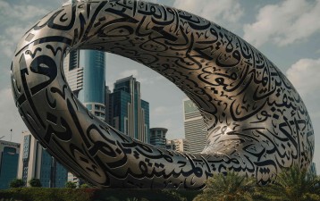 UAE IP rights and sustainable growth