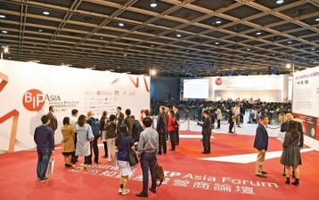 Hong Kong's Biggest IP Event