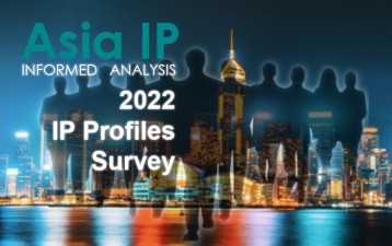 2022 IP Profiles Survey