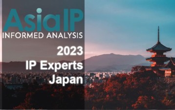Japan’s IP Experts 2023