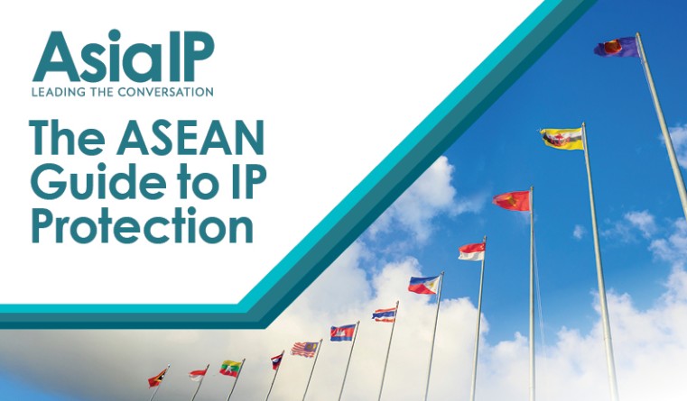 The ASEAN Guide to IP  Protection
