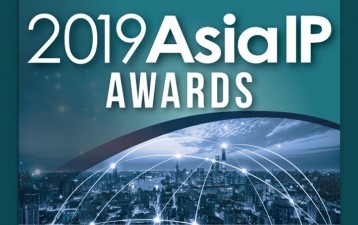 Asia IP Awards 2019: Toasting the winners