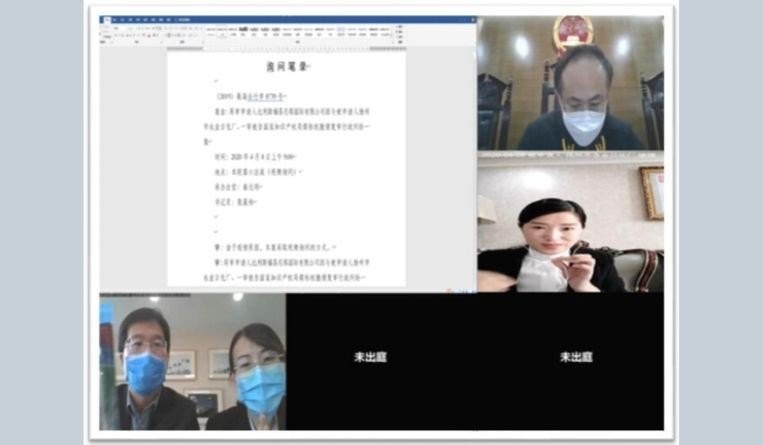 CCPIT takes part in Supreme Court’s first video hearing