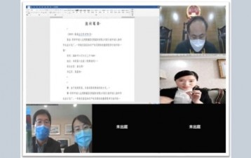 CCPIT takes part in Supreme Court’s first video hearing