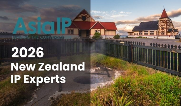 New Zealand’s IP Experts 2026