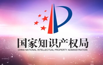 China expands IP protection centres
