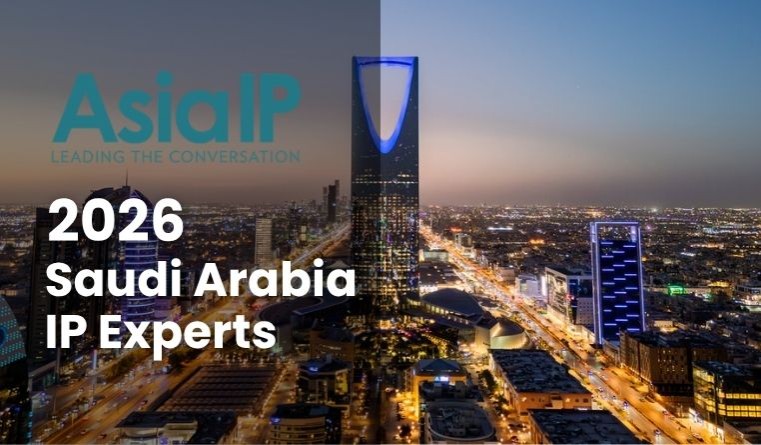 Saudi Arabia’s IP Experts 2026