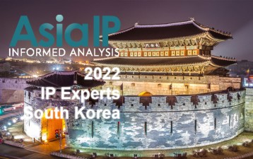 South Korea’s IP Experts