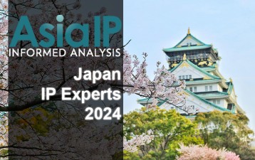 Japan’s IP Experts 2024