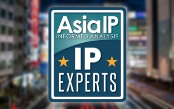 Japan's IP Experts 2020
