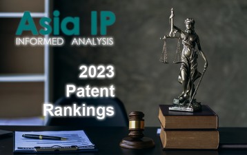 Asia IP Patent Rankings 2023