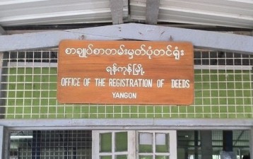 In anticipation of Myanmar’s new trademark law