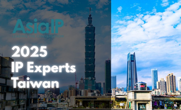 Taiwan’s IP Experts 2025