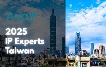 Taiwan’s IP Experts 2025