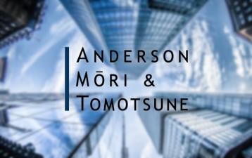 Anderson Mori announces London office to open in 2023