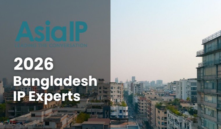 Bangladesh’s IP Experts 2026