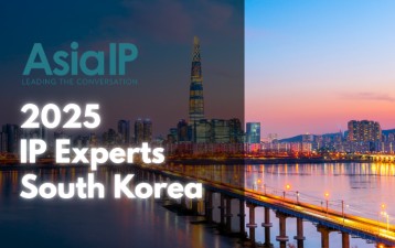 South Korea’s IP Experts 2025