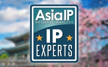 South Korea’s IP Experts 2020